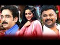 Darling Darling Malayalam Movie Dileep Super Hit Full Movies Comedy Movie Malayalam Full Movie