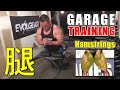 【LIVE・Q&A】Garage Training 自宅ガレージのホームジムからトレーニング中継
