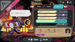 【RATATAN】リズムにノルとん　初見#2