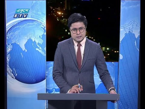 রাত ০১ টার সংবাদ, ২৯ এপ্রিল ২০১৯ |