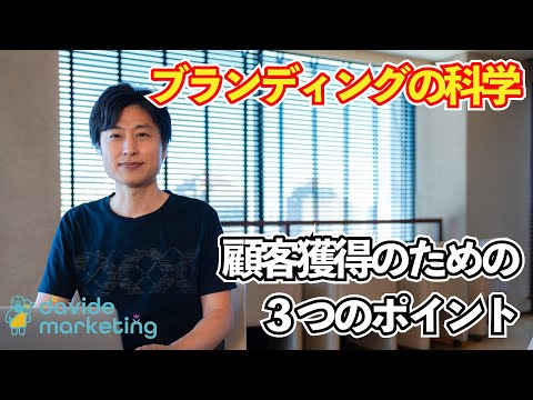 ダヴィデマーケティングyoutube動画