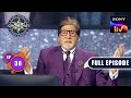 Aai Technology | Kaun Banega Crorepati Season 15 - Ep 38 | Full Episode | 4 October 2023