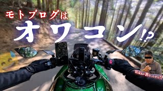 Download lagu 【雑談回】最近のYouTubeバイク動画の変化について語る【モトブログ】 mp3 Download lagu 【雑談回】最近のYouTubeバイク動画の変化について語る【モトブログ】 mp3