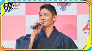 玉木宏、浴衣姿で登場　「クリーニング屋で『あずきバー』を購入」幼少期の思い出を明かす