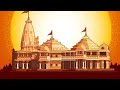 SHREE RAM MANDIR AYODHYA ANIMATION VIDEO JAI SHREE RAM ️