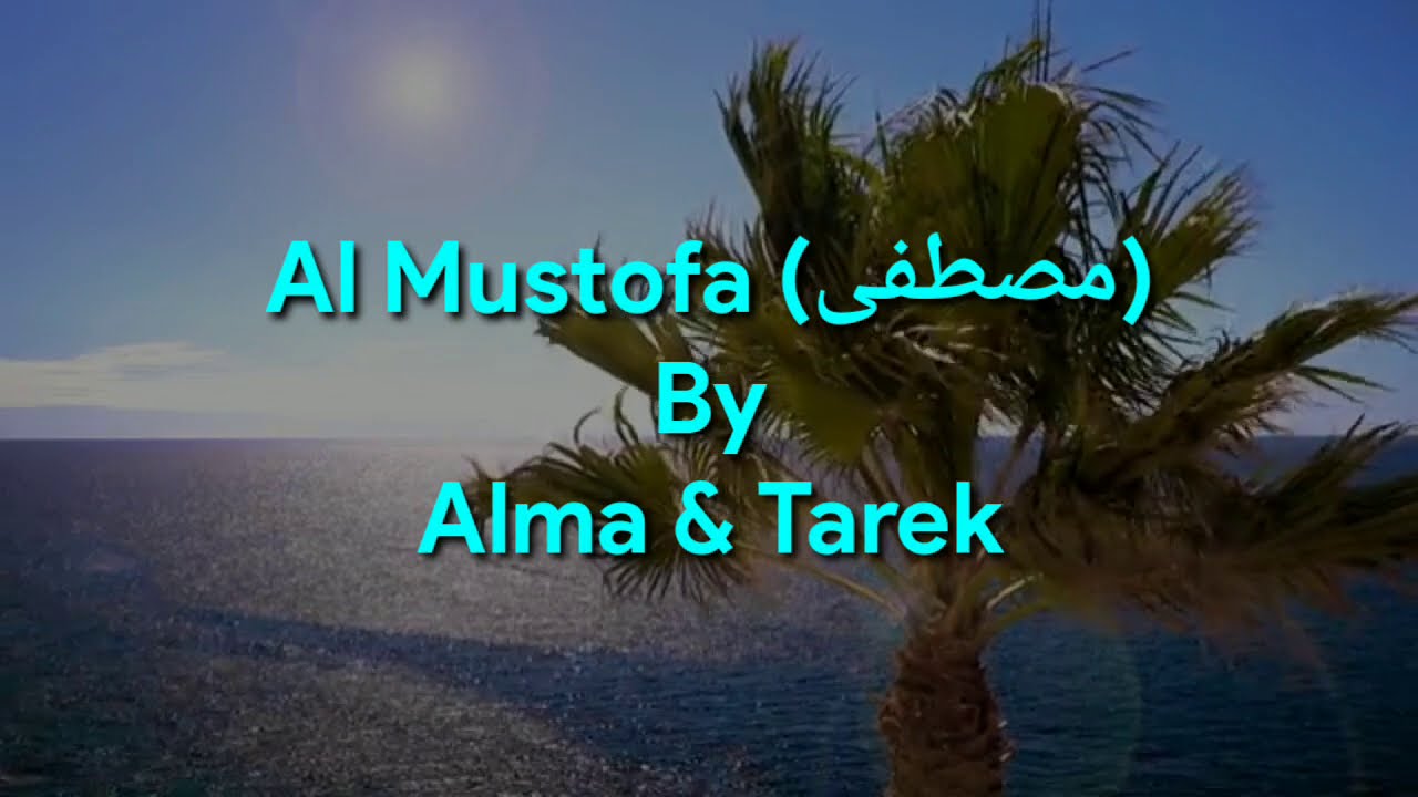 Al-Mustofa (مصطفى) cover by Alma&Tarek lirik(Arab+Latin)