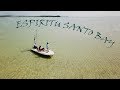 Espiritu Santo Bay. (Salt flats fishing in Mexico.)ESB Lodge.