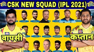 IPL 2021 Chennai Super Kings Full Squad | CSK Final Squad 2021 | CSK Players list IPL 2021