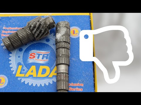 Спустя год (LADA Special Transmission) отзыв владельца.