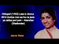 Chingari (1955) Lata & chorus – dil ki duniya men aa ke na jana … ya rabba peri peri – Manohar