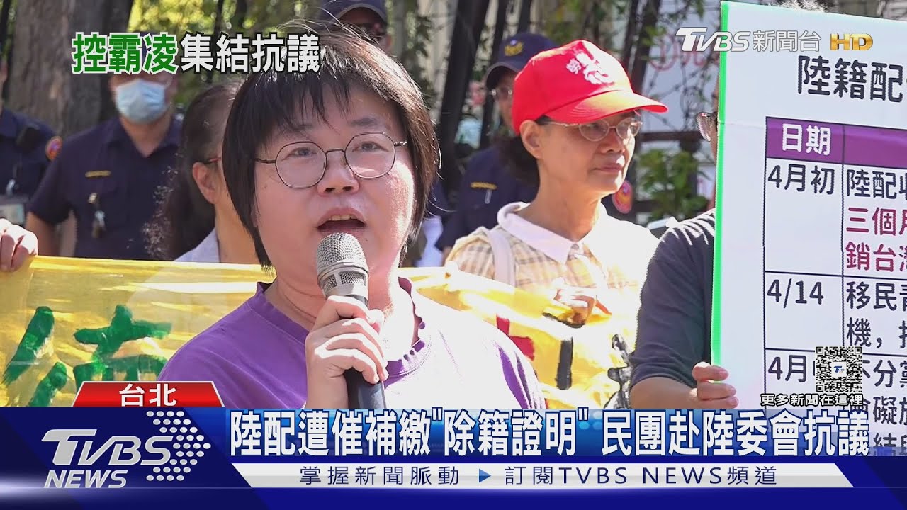 陸配若未補「除籍證明」 梁文傑:那就對不起了
