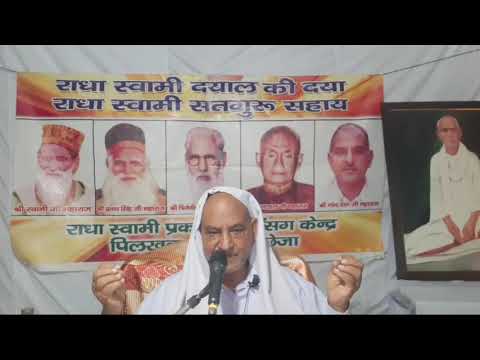 Atak Tu Kyon Raha Jag Mein | Satsang | Swami Gangadas Ji Maharaj