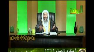 احكام النساء 121