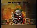 Ujjain Mahakaleshwar Status