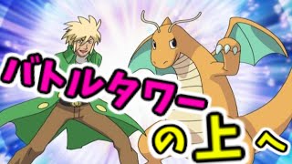 【実況】ファイトエリア編へ！：ポケモンBD