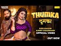 Thumka (Official Video) | Gori Nagori, Mr Jaat | Harjeet Deewana | New Haryanvi Songs Haryanavi 2024