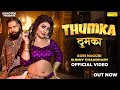 Thumka Official Video Gori Nagori Mr Jaat Harjeet Deewana New Haryanvi Songs Haryanavi 2024