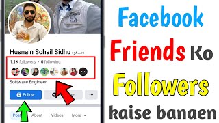 Facebook Friends ko Followers me kaise badle | facebook friend ko follower kaise banaen