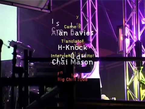 Showreel - DJ Krush at The Big Chill Festival 2008