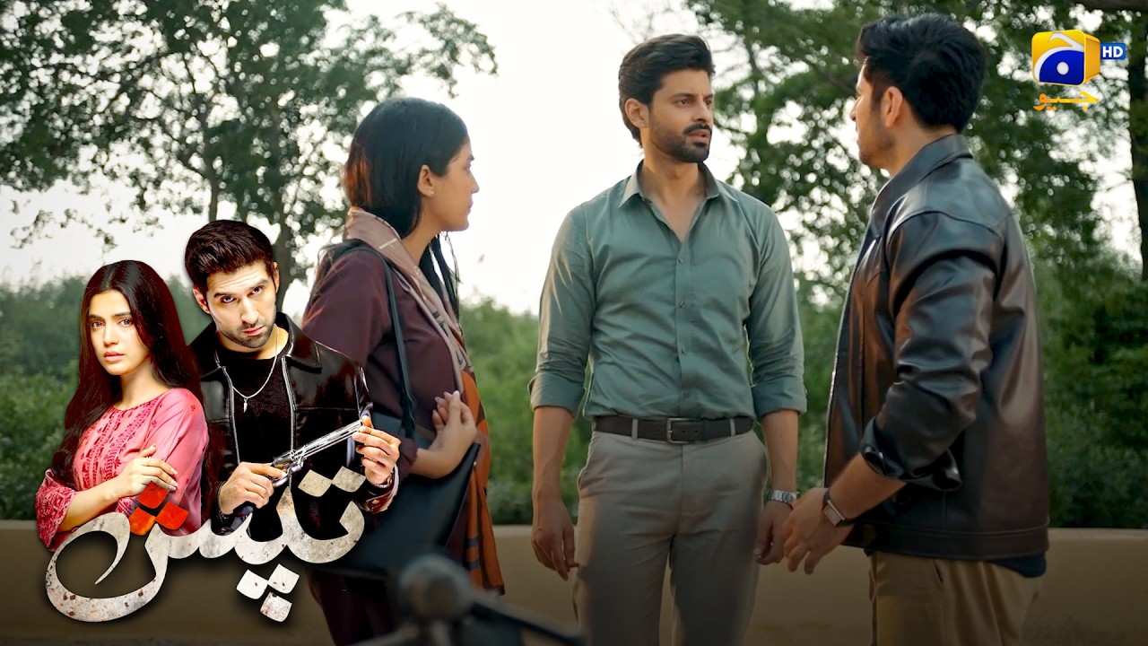 Biwi Ka Aashiq Tou Best Friend Nikla 😳 || Tapish || Har Pal Geo