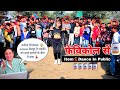 Fevicol Se Dance In Public Dabangg 2 Salman Khan Kareena Kapoor Latest Hindi Song Razmiya