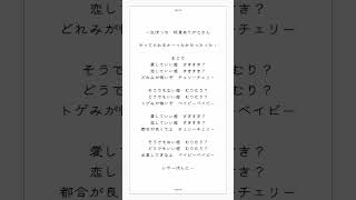 【アカペラ】19歳女子が原キーで「チェリーポップ / DECO*27」歌ってみた【ゆう。】