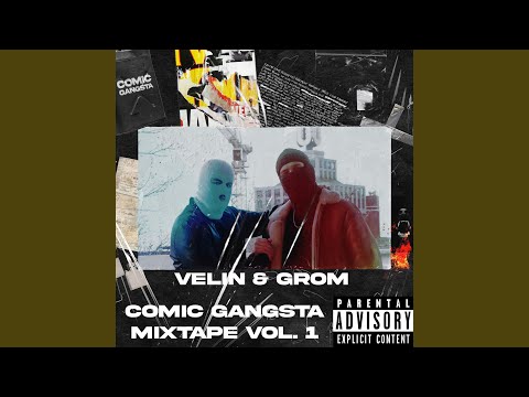 Cruisen Durch Die Nacht