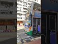 4086 UW 1591 82