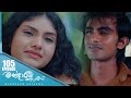 Mandaram Kathawe Episode 105 2024 04 01 ITN