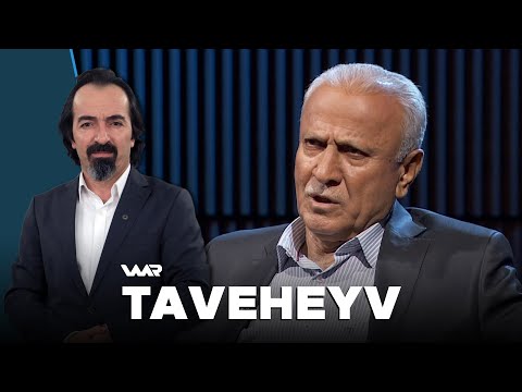 سەیری ڤیدیۆکە بکەن .. Taveheyv - Ebdila Hesen | تاڤەهەیڤ - عەبدوللا حەسەن