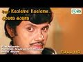 Kalame Kaalame Malayalam Video Song Nayattu