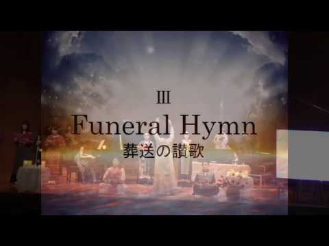 Video thumbnail for Funeral Hymn