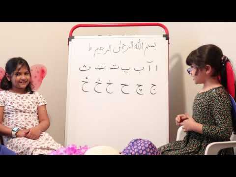 Najia and Kids welcome Muska. Eat Ice Cream