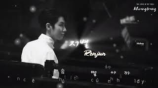 Download lagu (Vietsub) 저 별 (That star) - Renjun mp3