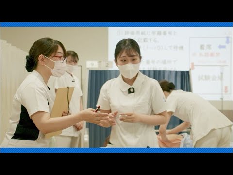 看護医療学科の一日ってどんな感じ？猪子さん編｜1分でわかる畿央大学#83