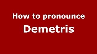 How to pronounce Demetris