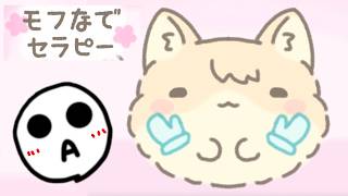 【何この可愛い生物❤️】きゃわわな動物たちを癒して自分たちも癒されよう【モフなでセラピー】