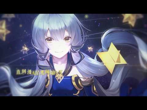 Whenever those meteorites pass the sky at night