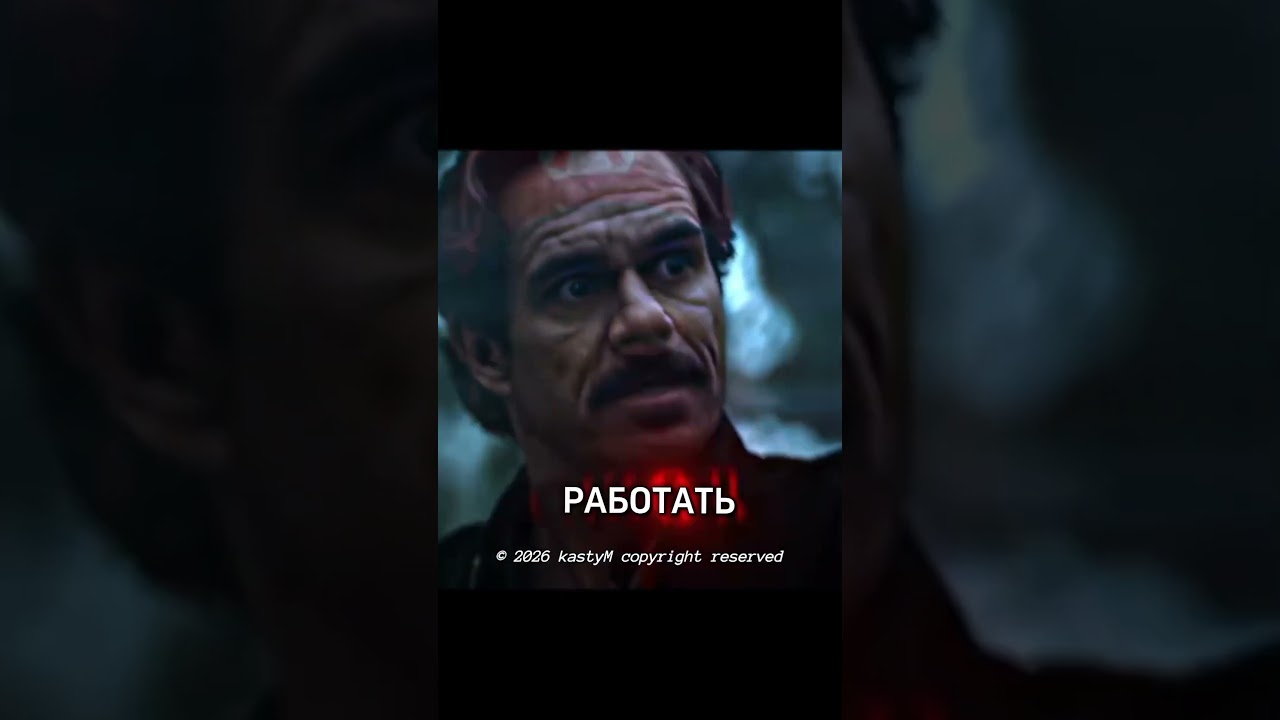 Декстер и Саламанки?