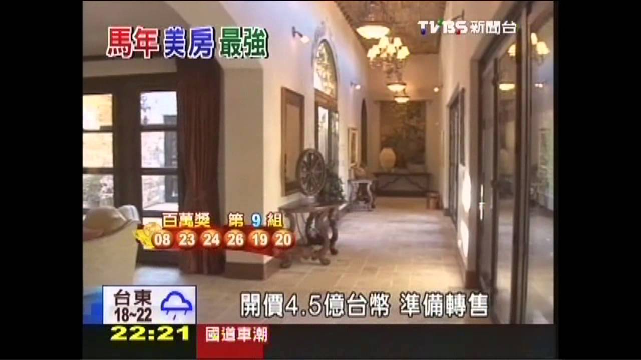 沒現金難喊價　美國「新矽谷」秒速搶房