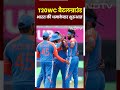 T20WC Battleground: भारत की धमाकेदार शुरुआत, Rohit, Rishabh Pant ने जमाया रंग | T20 World Cup 2024 - Video
