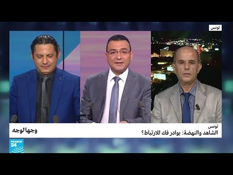 الشاهد والنهضة في تونس بوادر فك للارتباط؟