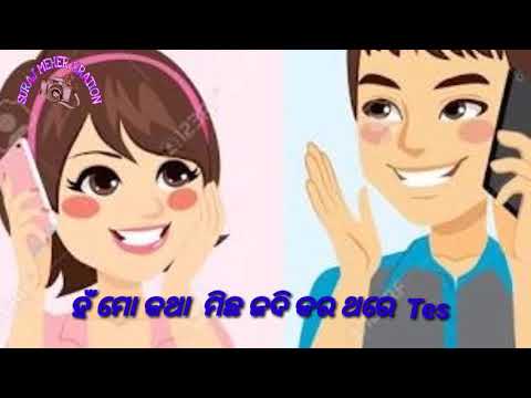 Jau jhiaa ra mobile re net new odia hit sing whats app status video