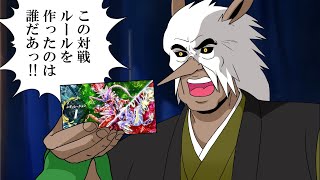【ポケモンSV】今月から禁止伝説2体環境にブチギレるダーテング先生【ゆっくり実況】