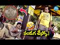 Pokiri Movie Back To Back Comedy Scenes Ali Venu Madhav Brahmanandam IDream Tirupati