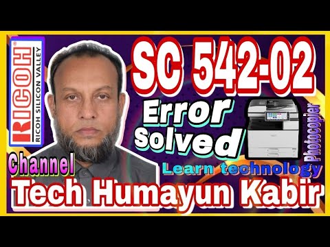 How to reset Ricoh im error code Service call SC542-02  Here it shown  Contents #Ricoh #subscribe