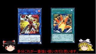【遊戯王OCG】パワーコード・トーカーとぶつかり合う魂【ゆっくり解説】