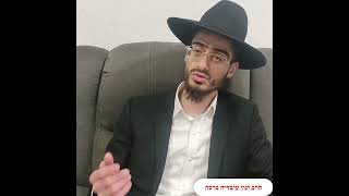 המכבד את הוריו, כשהוא יהיה מבוגר ילדיו יעזרו לו - הרב ינון עובדיה ברכה (הרב ינון עובדיה ברכה) - התמונה מוצגת ישירות מתוך אתר האינטרנט יוטיוב. זכויות היוצרים בתמונה שייכות ליוצרה. קישור קרדיט למקור התוכן נמצא בתוך דף הסרטון