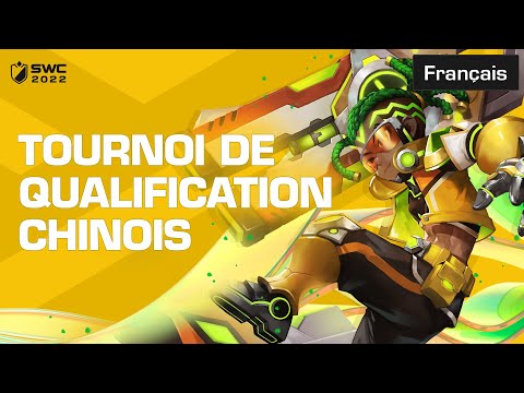 [FRANÇAIS] TOURNOI DE QUALIFICATION CHINOIS  | Summoners War