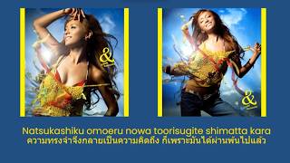 Ayumi Hamasaki - theme of a nation '03 (Thai Sub แปลไทย)